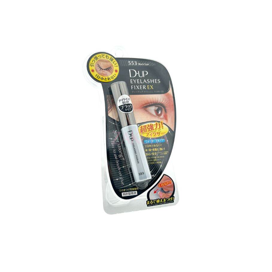 Fresh Price Drop: D-UP Eyelashes Fixer