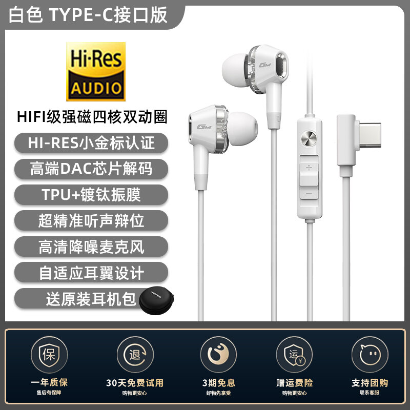 11.2% Drop: Edifier Type‐C In‐Ear Wired