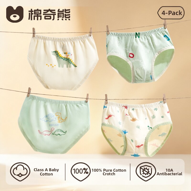 Drop 13.7%: MIANQIXIONG Girls Briefs