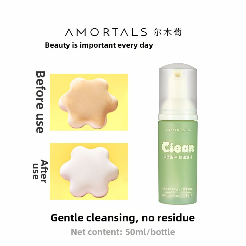 16.5% Drop: AMORTALS Brush Cleanser