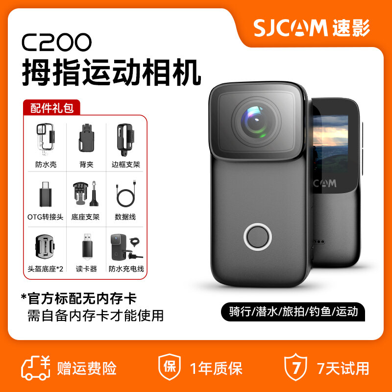 Fresh Price Drop: SJCAM Chest Wearable