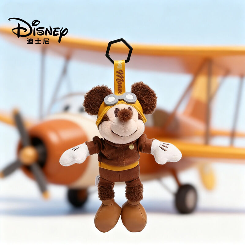 8% Drop: Disney Mickey Plush Keychain