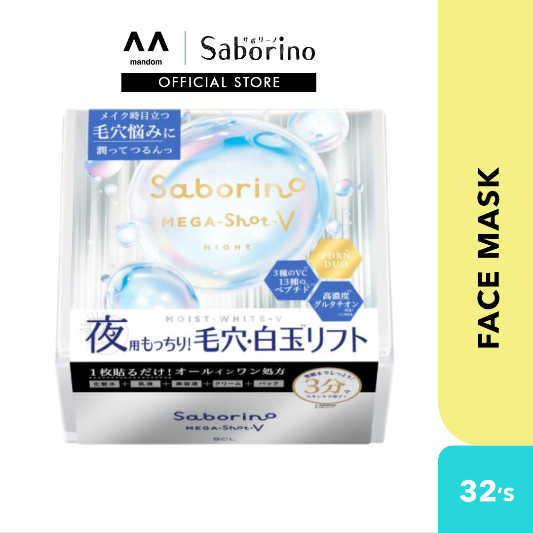 15.8% Drop: SABORINO Shiratama Mask