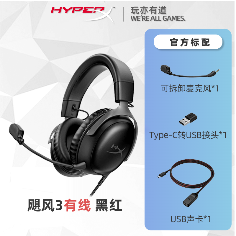 37.6% Drop: HyperX eSports Headset Delta