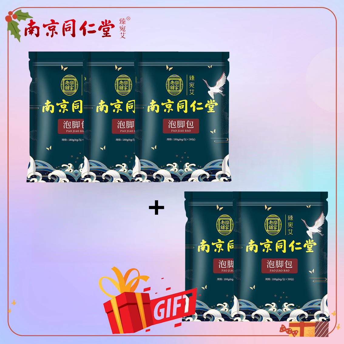 Drop 10.1%: 150-Sachet Foot Soak