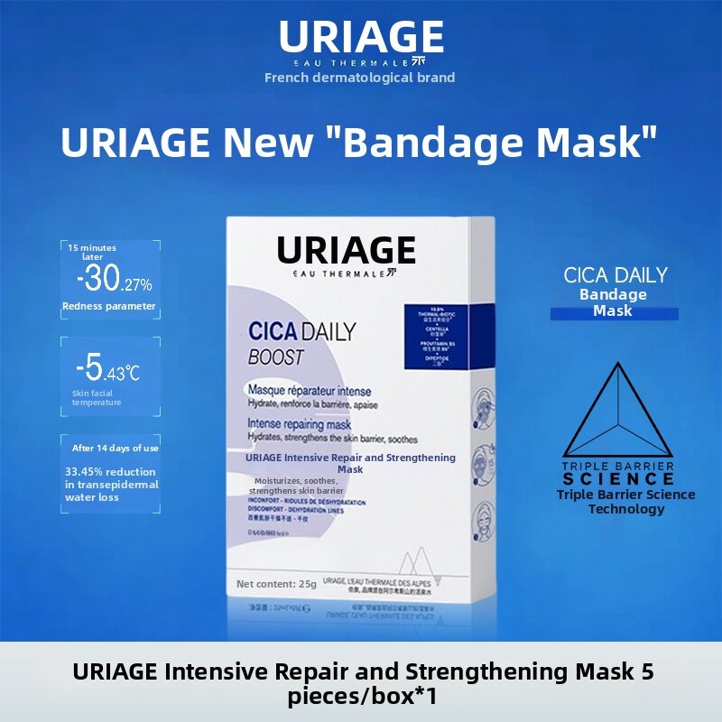 Drop 5.4%: Uriage Hydrating Mask 5pcs