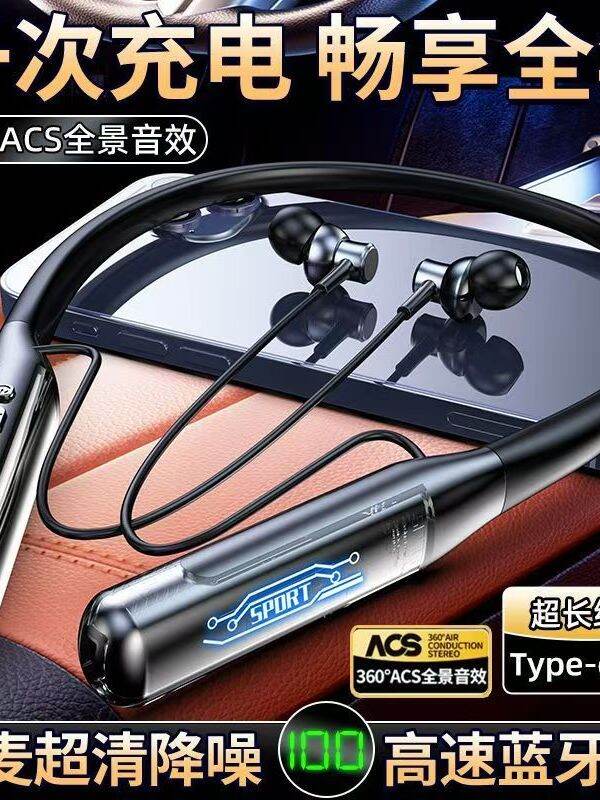 Drop 18.1%: Waterproof BT Neckband