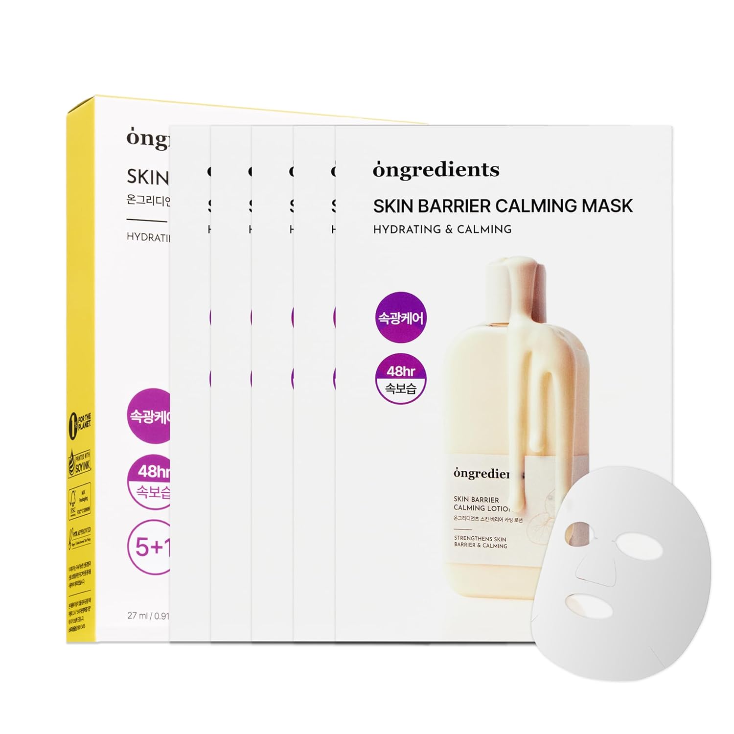 10% Drop: Ongredients Calming Mask 6ea