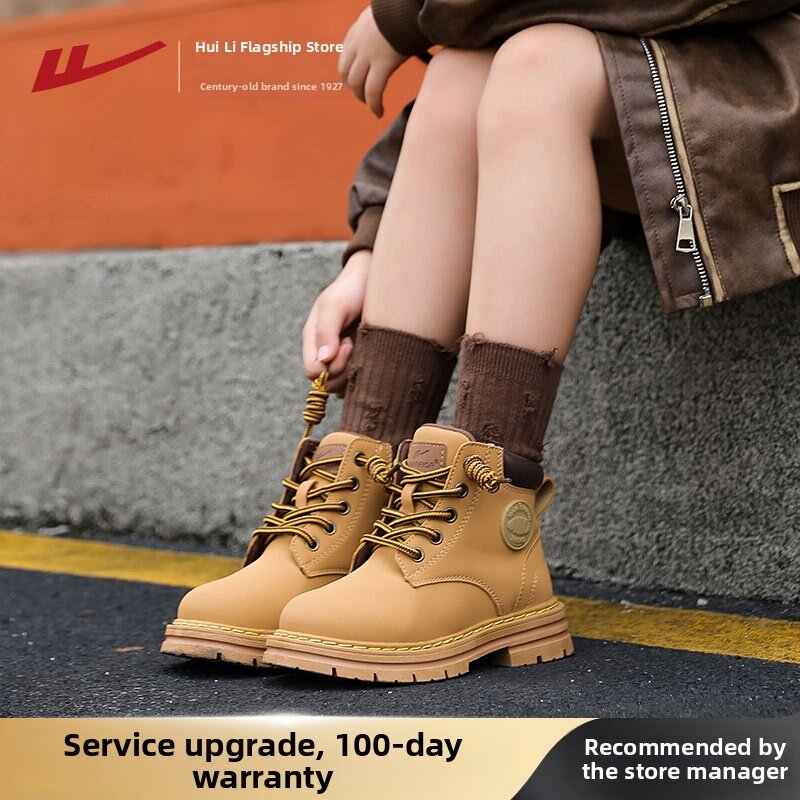 Drop 16.2%: Warrior Kids Martin Boots