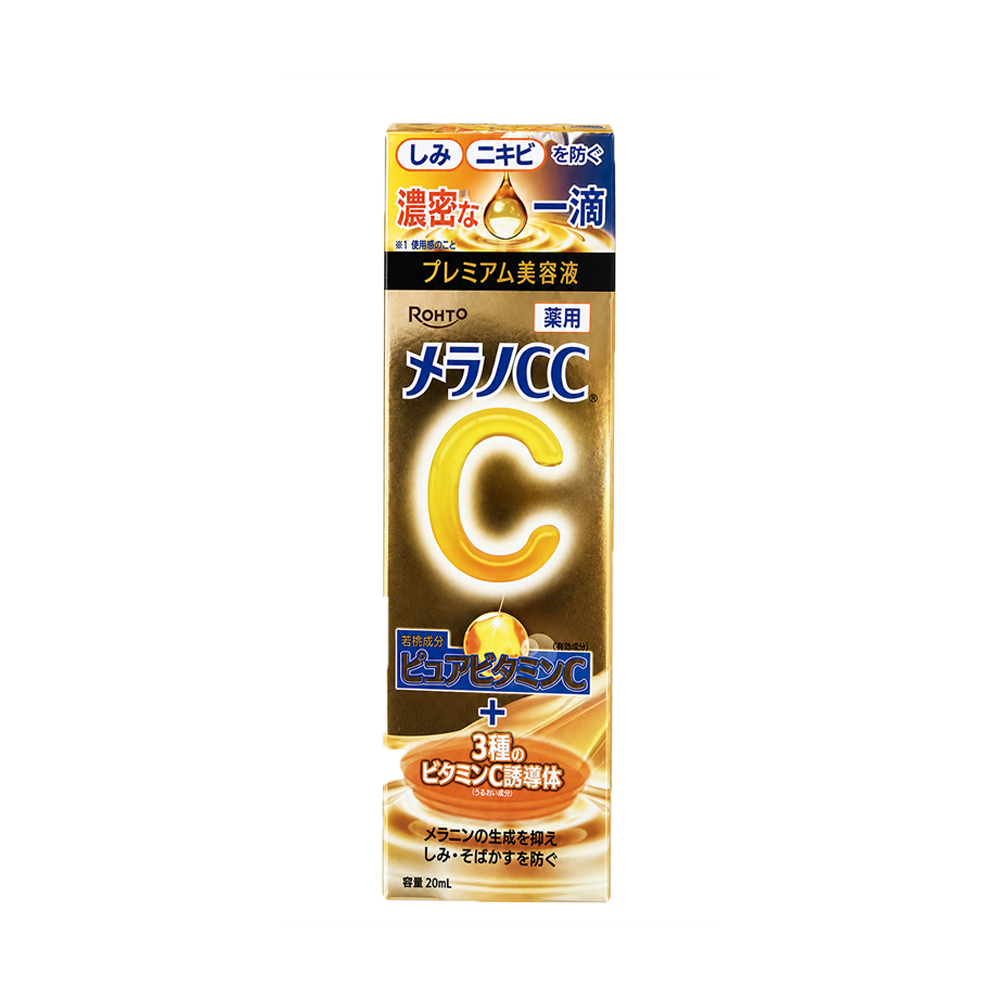 10% Drop: Rohto Melano CC Essence 20ml