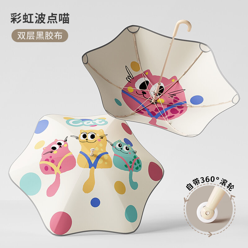 Drop 60.3%: Kids Long-handle Umbrella