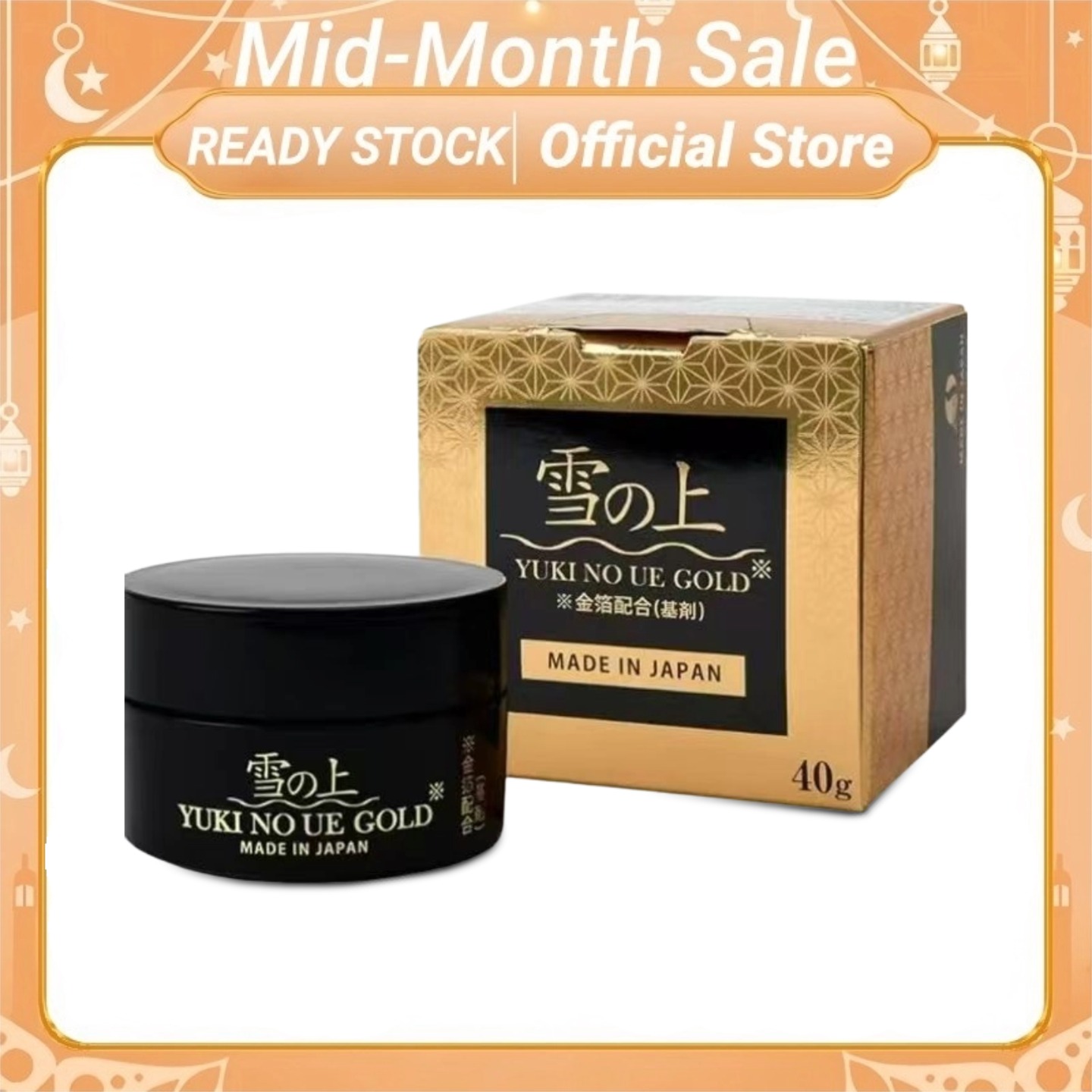 Drop 5.3%: YUKI NO UE GOLD Night Gel