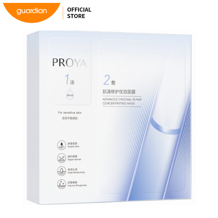 Drop 12.5%: Proya Repair Mask 5pcs