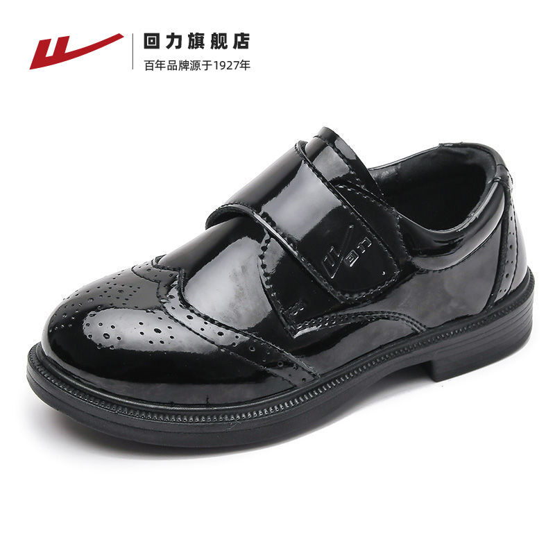 17.5% Drop: Warrior Boys Leather Shoes