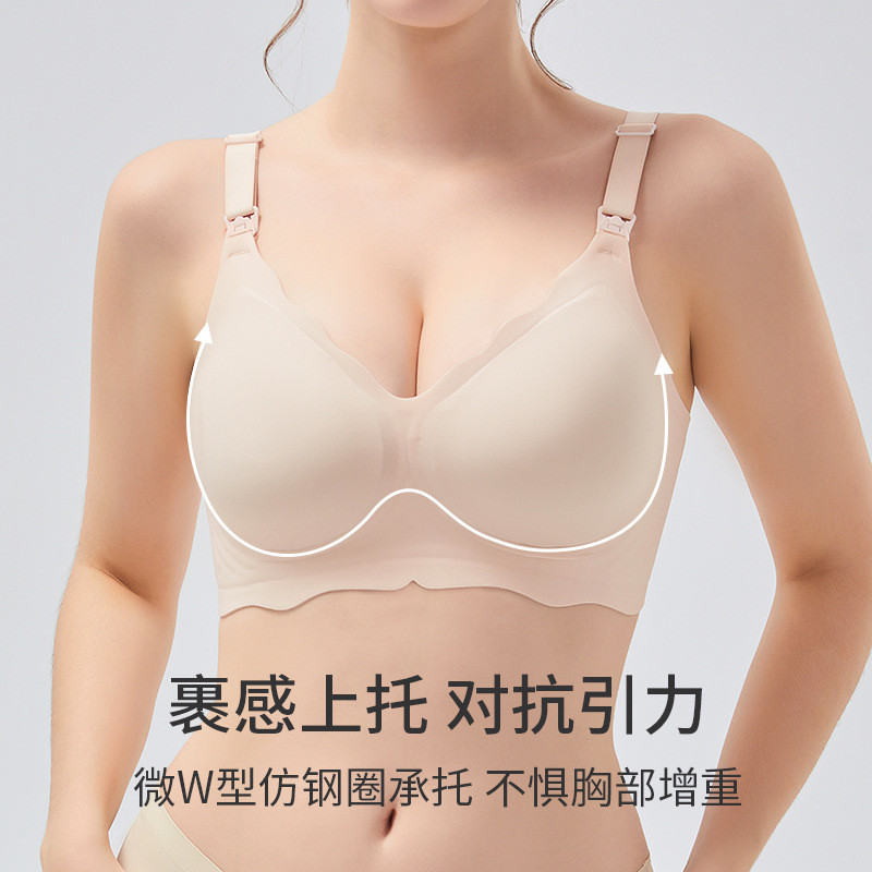 新品现货ROVO秋冬款哺乳内衣全固定杯怀孕期喂奶产后聚拢防下垂文胸无钢圈ROVO Autumn and Winter Breastfeeding Underwear Full Fixed Cup20260324