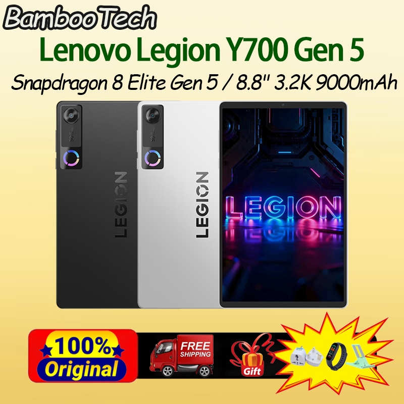 2026 Lenovo Legion Y700 Gen 5 Snapdragon 8 Elite Gen 5 / 8.8" 3.2K 165Hz 9000mAh Lenovo Tab Lenovo Legion Y700