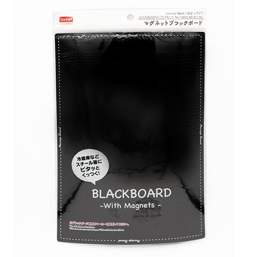 Daiso Magnetic Blackboard