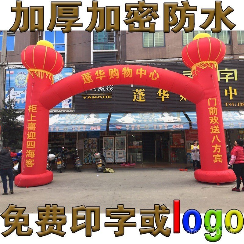 Arch Column Rainbow Door Model Opening Lantern Air Balloon Wedding Event Arch Arch Inflatable Advertising Celebration NZ6Q