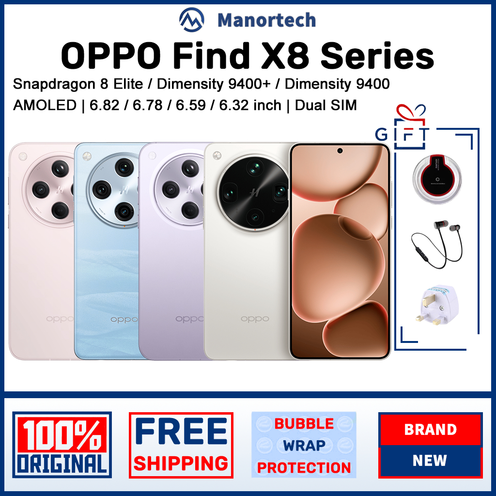 OPPO Find X8 Ultra Snapdragon 8 Elite / OPPO Find X8s+ Dimensity 9400+ / OPPO Find X8 Pro / OPPO Find X8 Dimensity 9400