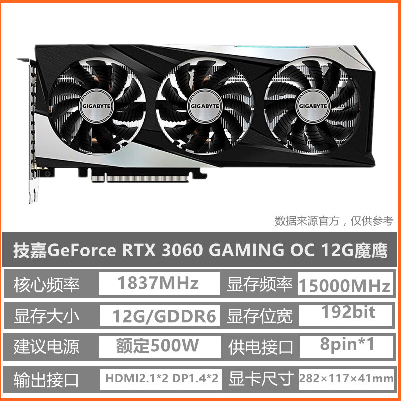 MSI | Upgraded Computer Game GPU Disassembled RTX 3070
