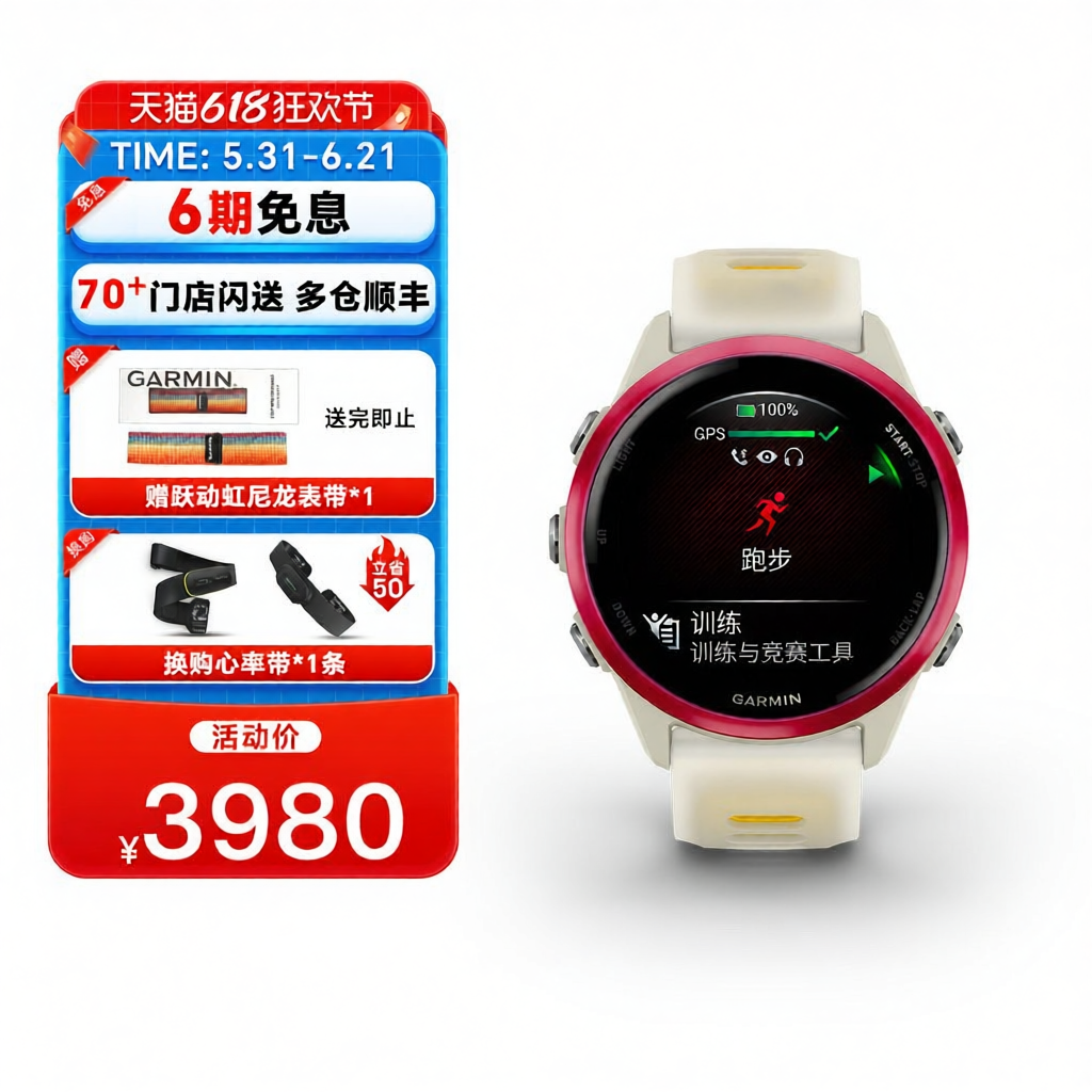 Garmin | Garmin Forerunner 570 Sports Watch for Marathon Swimming Running Fitness Heart Rate Measurement Waterproof 50m Dual Display