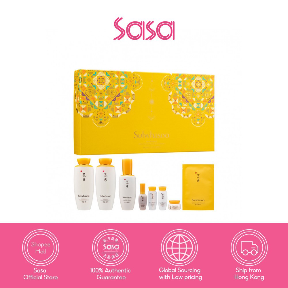 Sulwhasoo First Care Essential Set (8pcs) (Serum/ Water/ Emulsion/ Cream)