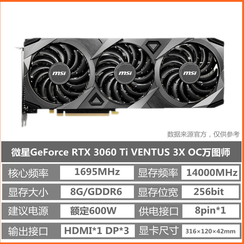 MSI | Used Gaming Graphics Card RTX 3060 Ti 8GB