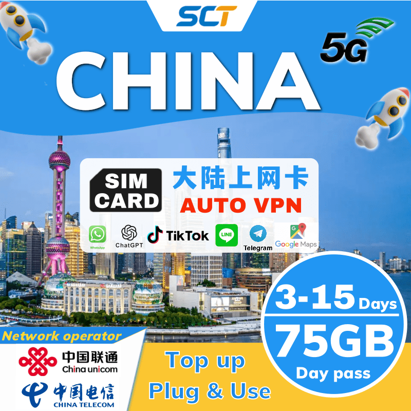 Mainland CHINA Travel Sim Card Auto VPN【3~15days Unlimited data】 4G/5G LTE Prepaid Cards【✅ TOPUP】【✅ esim】中國上網卡