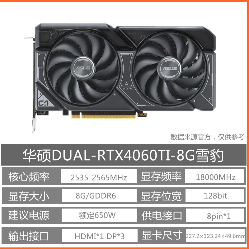 MSI | Used Gaming Graphics Card RTX 3060 Ti 8GB