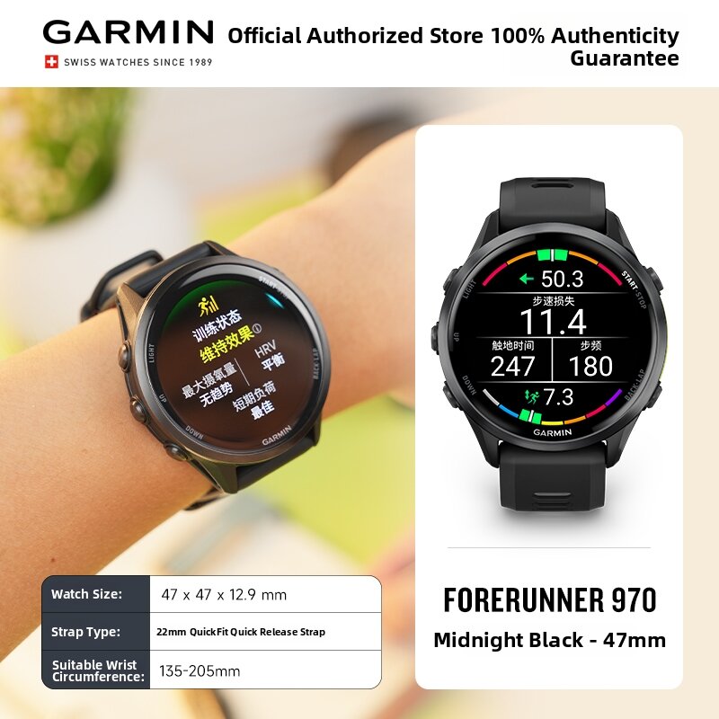 Garmin | Running Cycling Swimming Smartwatch