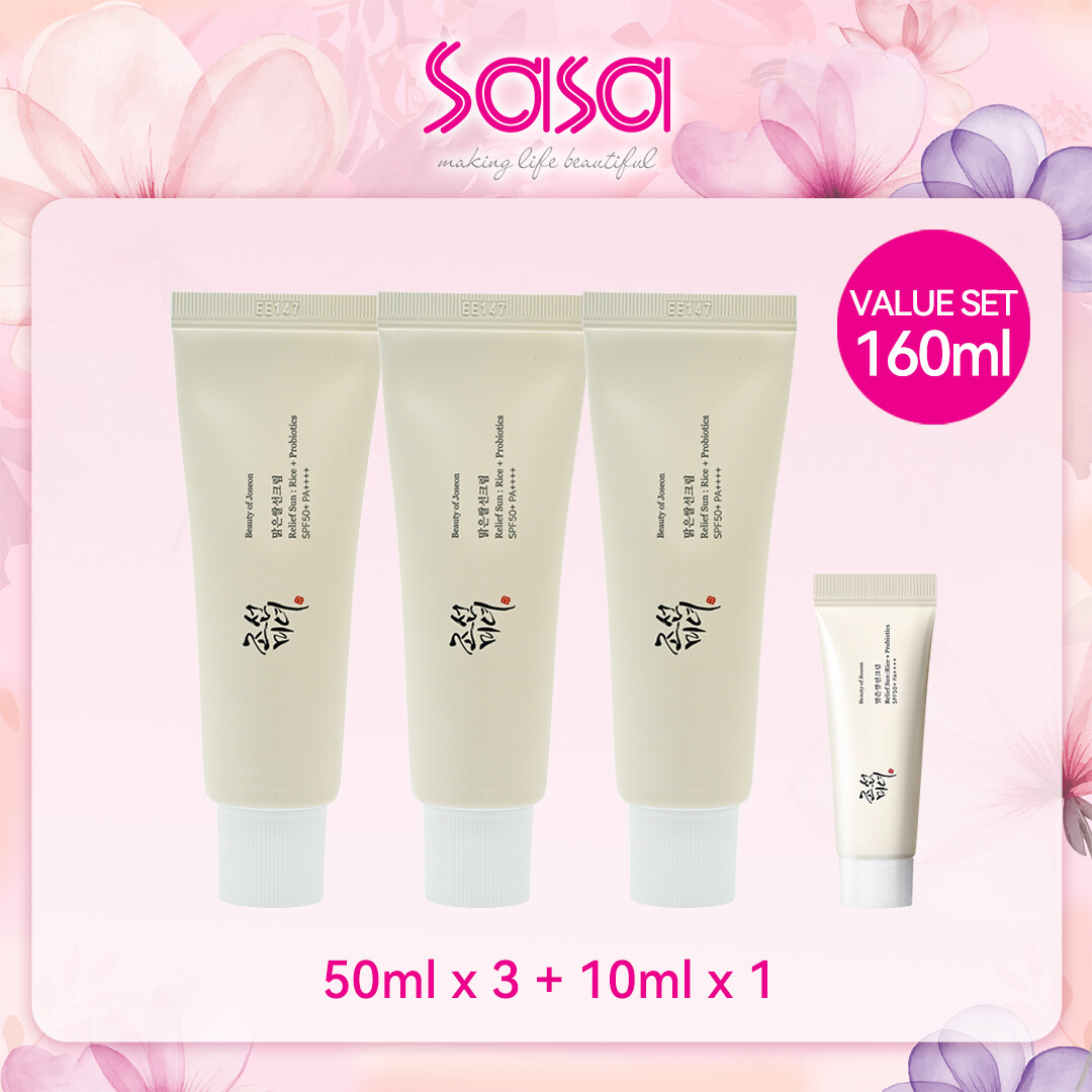 BEAUTY OF JOSEON Relief Sun Rice + Probiotics Sunscreen SPF50+ PA++++  (50ml / 50ml x 2 / 50ml x 3 + 10ml)