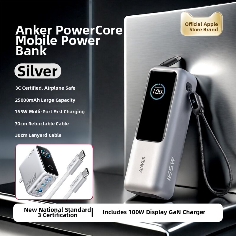 Anker | 3C Certified Power Bank 25000mAh