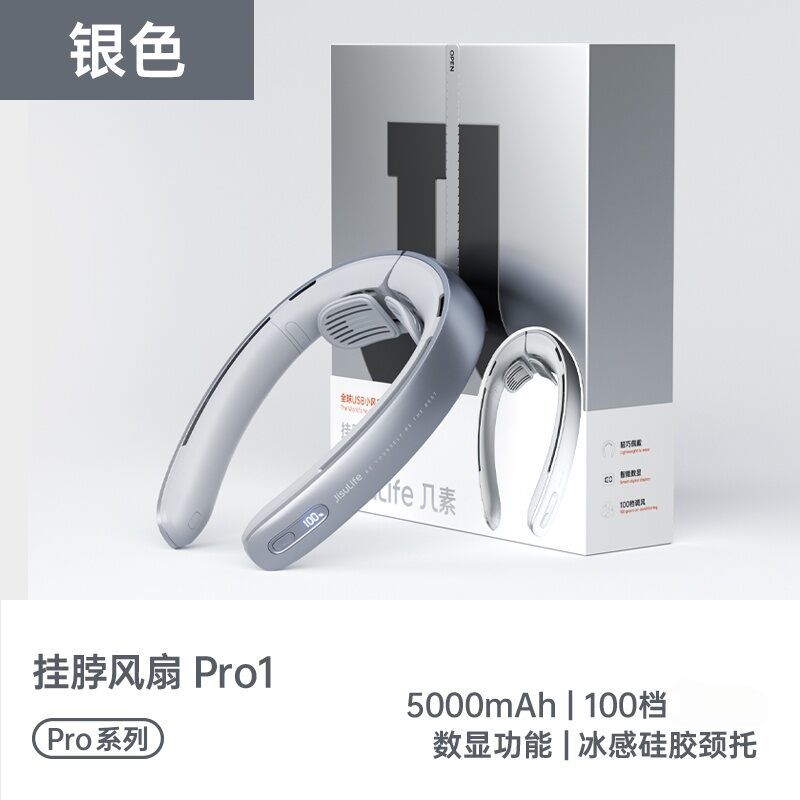 JISULIFE | Portable Wearable Bladeless Silent Neck Fan