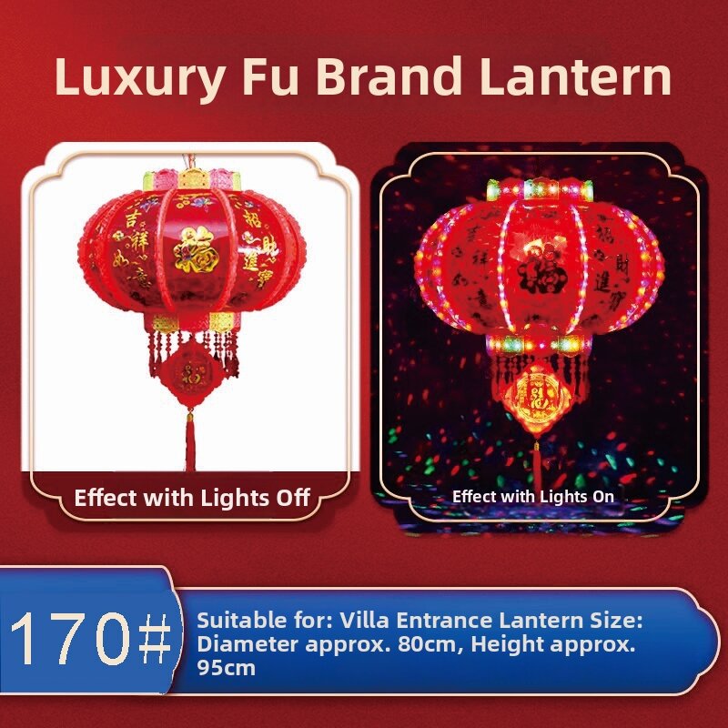 BINGCHUJING | Multicolor Rotating LED Festival Lanterns Pair