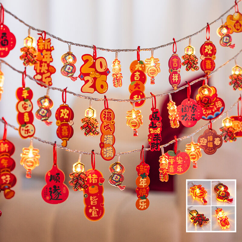 ANQIYUE | New Year Decoration LED String Lights