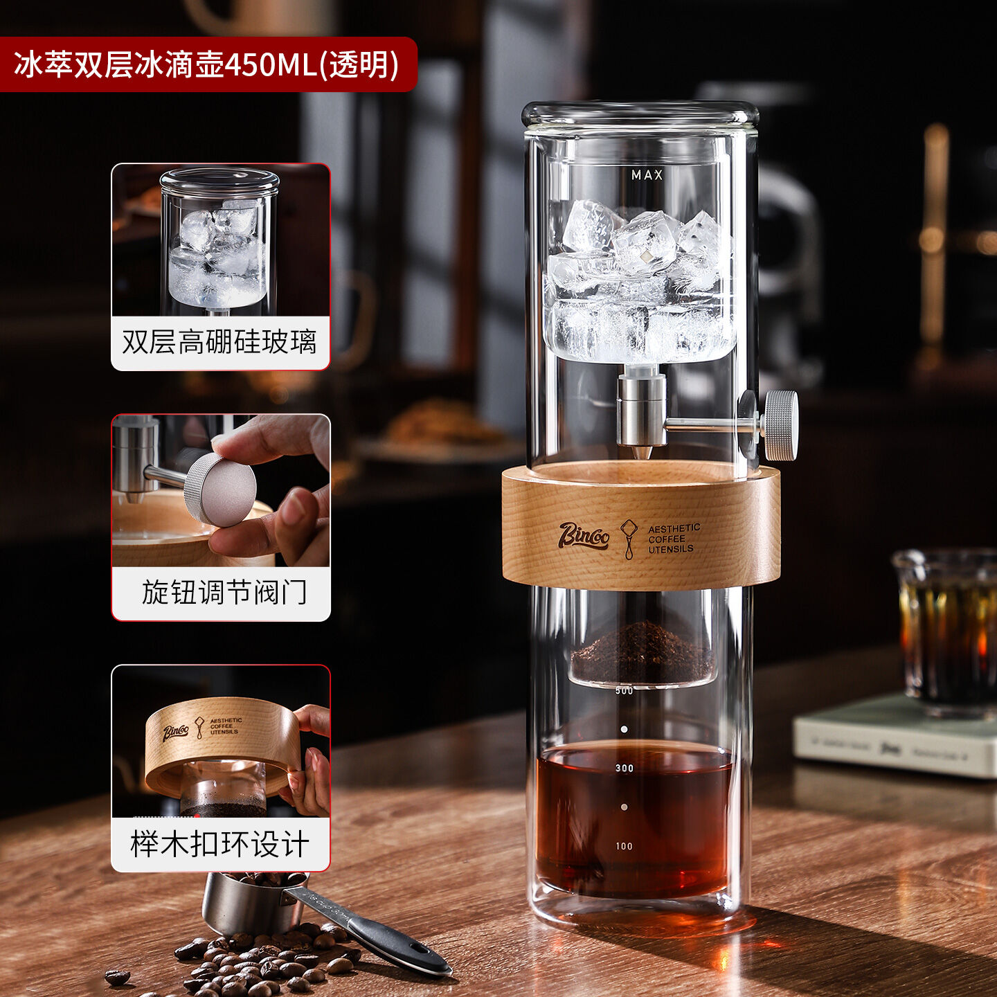 BINCOO | Drip Cold Brew Coffee Maker Large Capacity