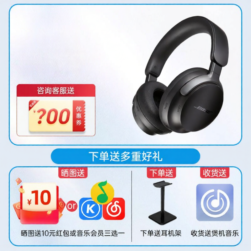 Bose | Noise Cancelling Bluetooth Headphones