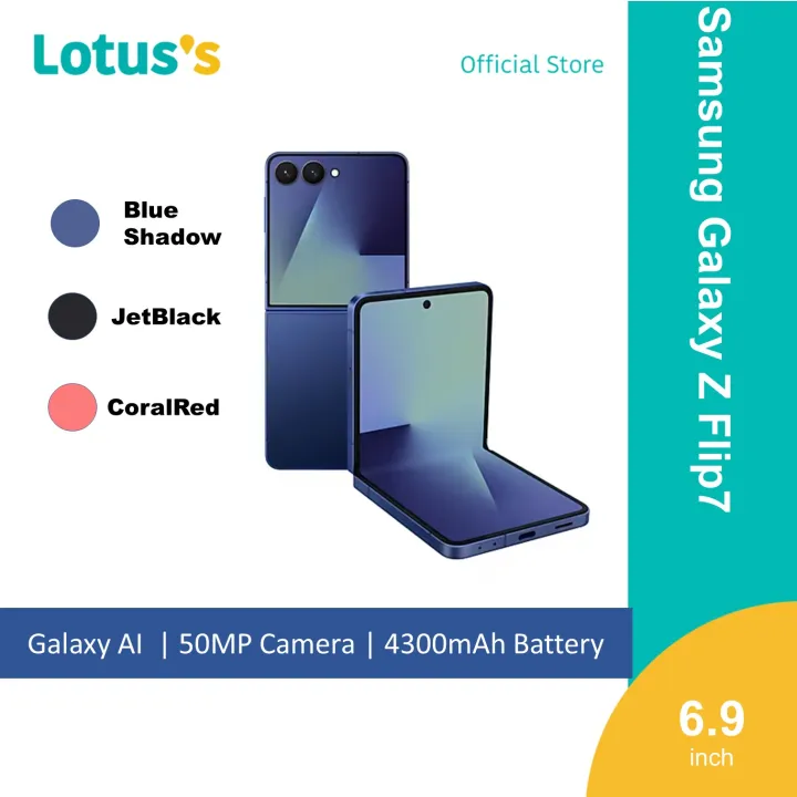 Samsung Galaxy Z Flip 7 (12GB+256GB / 12GB+512GB)