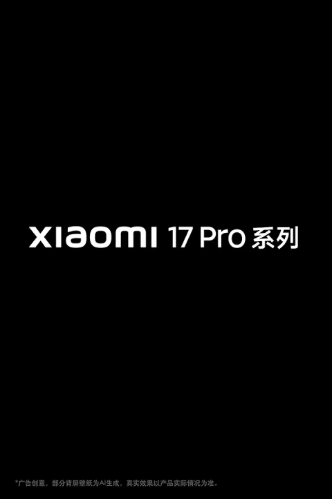 Xiaomi 17 Pro Max / Xiaomi 17 Ultra / Xiaomi 17 Pro / Xiaomi 17/Xiaomi 17 Max phone | Snapdragon 8 Elite Gen 5 | 6.9inch 120Hz Display | 7500mAh 100W Charging | Xiaomi Smartphone | Lazada Malaysia