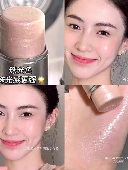 KAXIER | Water-Glow Effect Highlighter Stick