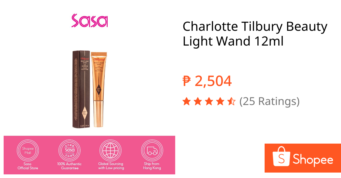 Charlotte Tilbury Beauty Light Wand 12ml | Shopee Philippines