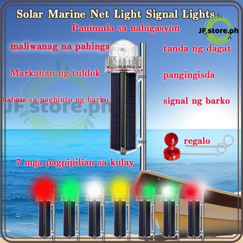 Sea light solar signal ring for sea fishing signal signal signaling sea light to locate the sea ligh | Shopee Philippines