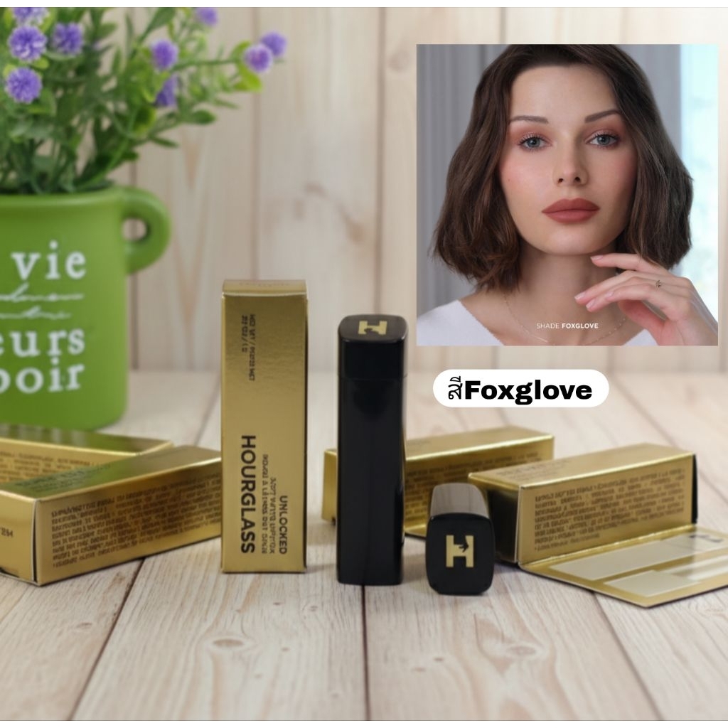 Hourglass Unlocked Satin Crème Lipstick 1.3g | Shopee Philippines