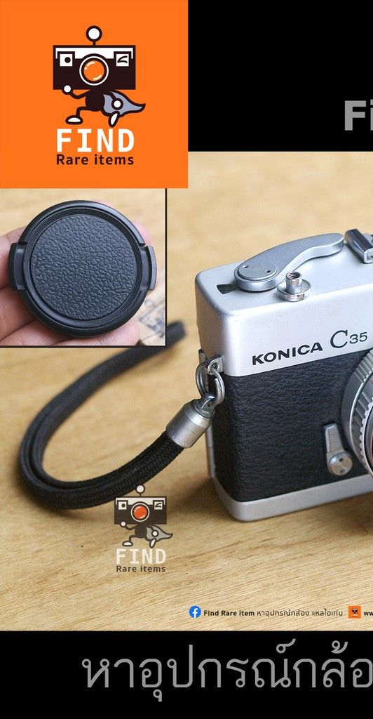 Konica C35 AF C35 EF Hexar Cap Cover Comparable Replacement Hi Matic F electro35 mc Minister lynx-1000 Contax G1 G2 Fast Delivery Camera Lens Cap | Shopee Malaysia