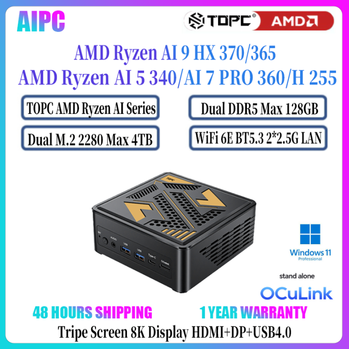 TOPC AMD Ryzen AI Series MINI PC R7 H255/AI5 340/AI7 PRO 360/AI9 HX370/365/470 Dual DDR5 WiFi6E BT5.3 OCulink USB4.0 Gaming