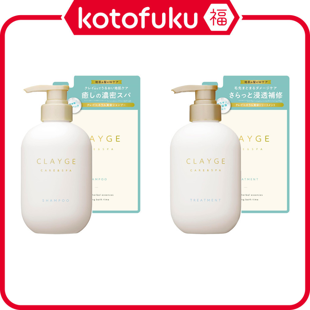 Clayge Shampoo & Treatment SR (500mL / Refill 400mL) JP | Shopee Việt Nam