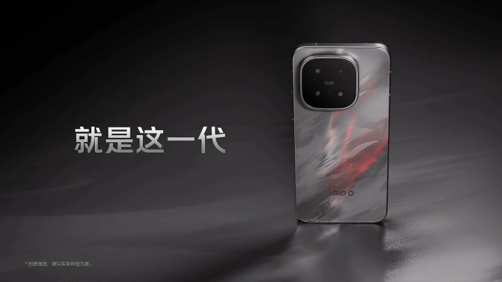 VIVO iQOO 15 5G Smartphone | Snapdragon 8 Elite Gen 5 | 6.85"inchs 144Hz 2K LEAD OLED Display Screen | 7000mAh 100W FastCharging | VIVO Phone | iQOO Phone | E-sports game mobile phone | Lazada Malaysia