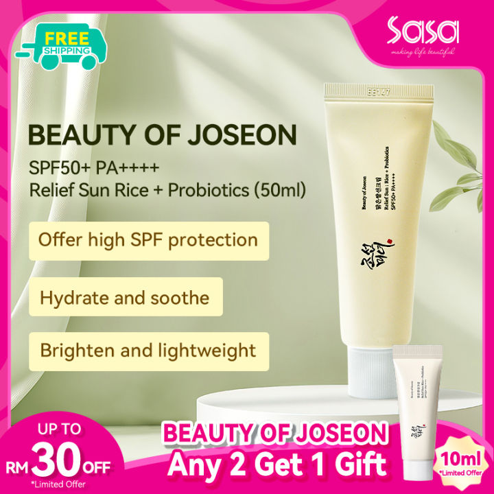 BEAUTY OF JOSEON Relief Sun Rice + Probiotics Sunscreen SPF50+ PA++++ (50ml / 50ml x 2 / 50ml x 3 + 10ml)