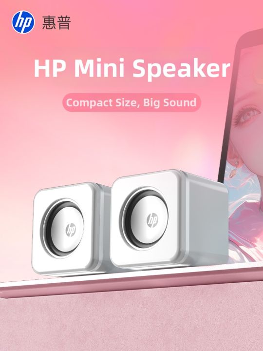 HP | Mini Desktop PC Specialized Speaker