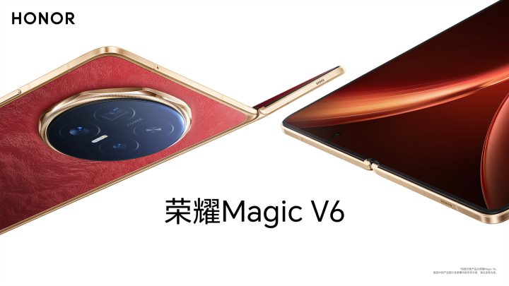 HONOR Magic V6 5G Foldable 5G Smartphones| Snapdragon 8 Elite Gen 5 | 7.95"120Hz OLED | 6850mAh 80W Fast Charging | Dual SIM | HONOR phone 荣耀Magic V6